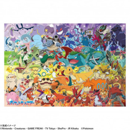 他サイト： ビバリー ポケットモンスタージグソーパズル ポケモン大集合!カラフルグラデーション 100ピース 100-044 |b03の商品画像