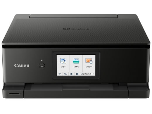 他サイト： CANON プリンタ PIXUS TS8530 [ブラック]の商品画像