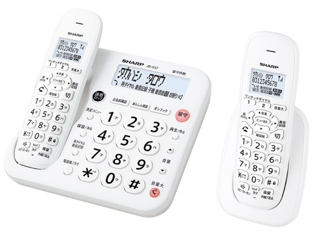 他サイト： シャープ 電話機 JD-G57CLの商品画像