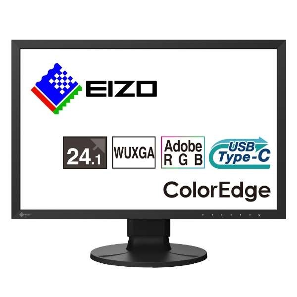 他サイト： EIZO PCモニター・液晶ディスプレイ ColorEdge CS2400S-BK [24.1インチ]の商品画像