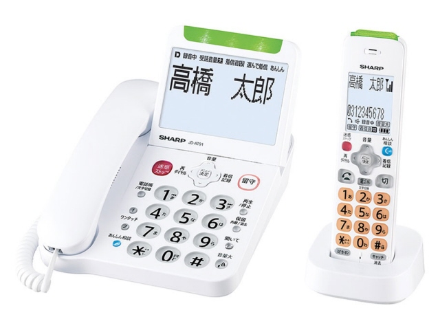他サイト： シャープ 電話機 JD-AT91CL [ホワイト系]の商品画像