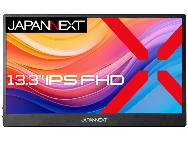 他サイト： JAPANNEXT PCモニター・液晶ディスプレイ JN-MD-IPS133FHDR-T [13.3インチ]の商品画像