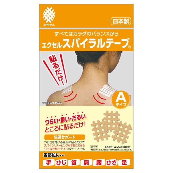 他サイト： エクセルスパイラルテープ Aタイプの商品画像