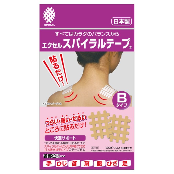 他サイト： エクセルスパイラルテープ Bタイプの商品画像