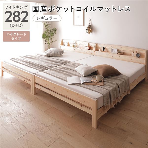 MUJI 無印良品 ポケットコイルマットレス シングルサイズ 97 195 19cm ...