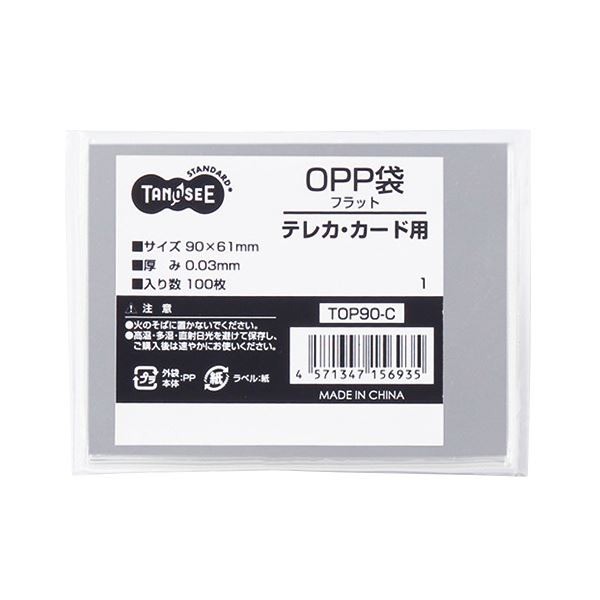 信和 ボードン袋 10号 ： 通販・価格比較 [最安値.com]