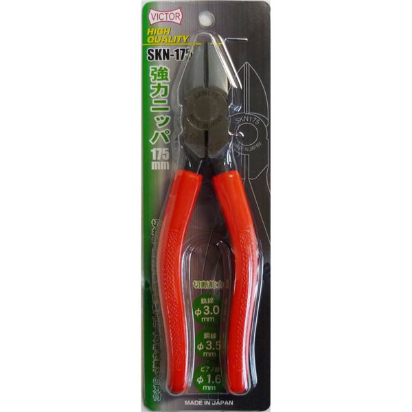 VKN150B 電設工具 ニッパー EXCELLENT 強力ニッパ 150mm｜株式