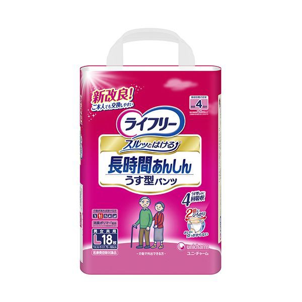 （まとめ）今村紙工 PE宅配袋 特大 100枚 PE-TLL（×10セット） 大