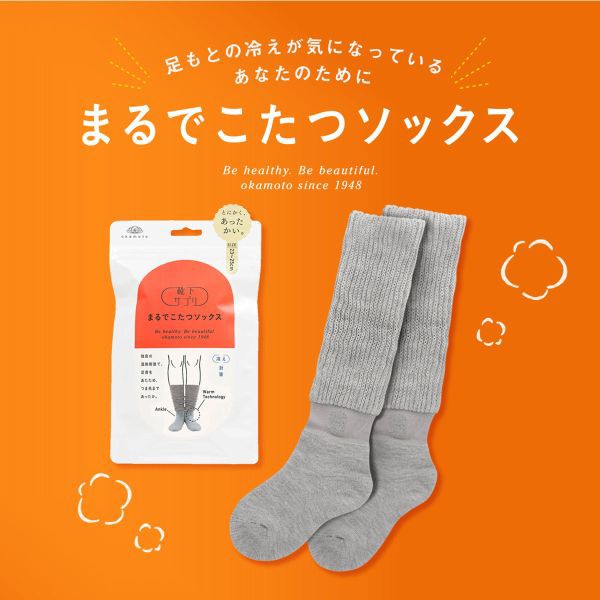 10％OFF 靴下サプリ とにかくあったかい まるでこたつソックス 靴下 ハイソックス レディース 冷え対策 発熱 23-25cmの通販はau