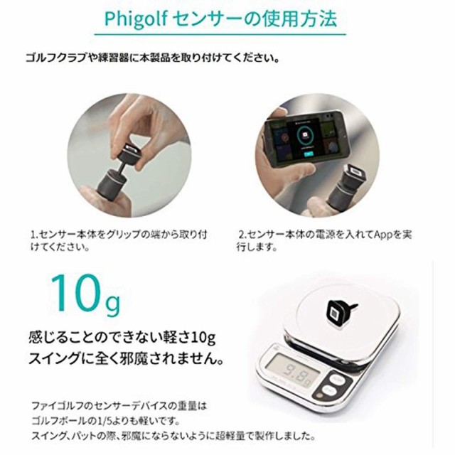 PhiGolf ゴルフシミュレーター スイング分析 ゴルフゲームの+