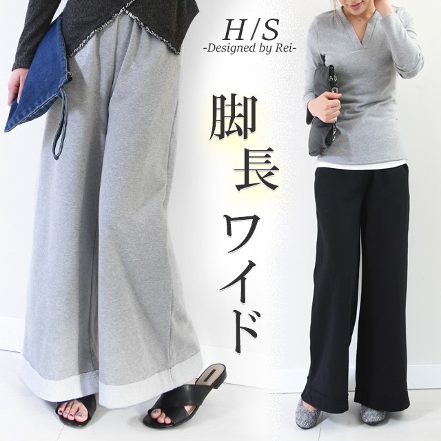 ワイドパンツ ガウチョパンツ パンツ スウェットパンツ スウェット レディース Hs 脚長 パンツ スカーチョ 大きいサイズ ルームウェアの通販はau Pay マーケット Hug U ハグユー Au Payマーケット店 商品ロットナンバー