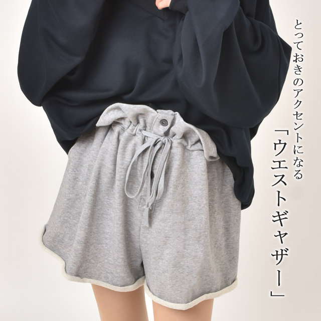 ショートパンツ パンツ ホットパンツ レディース スウェット ショー