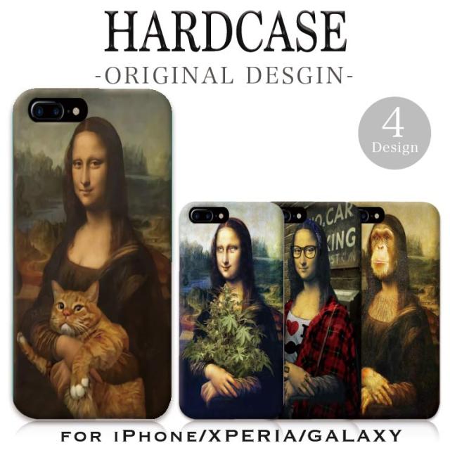 年の最高 モナリザ 可愛い トップ新しい画像