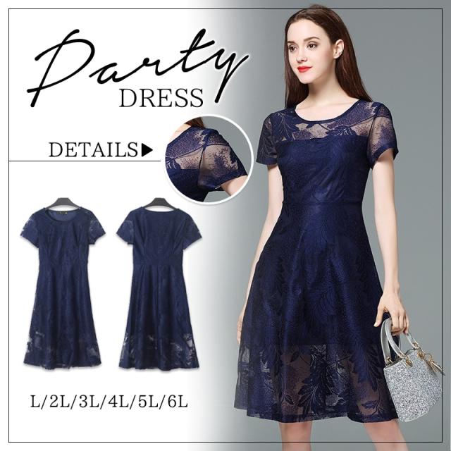 お呼ばれパーティードレス結婚式二次会披露宴ワンピース上品な光沢感の総レースミニドレス L 6l 紺 の通販はau Pay マーケット ドレス通販 Dressshopageha 商品ロットナンバー