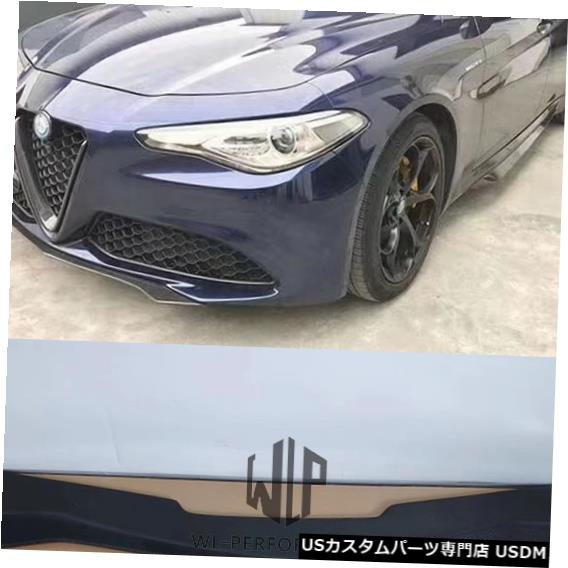 宅送 高品質カーボンファイバー車体キットフロントスプリッターリップ用アルファロメオジュリア四つ葉のクローバースタイル車のスタイリング Royalfashion Co Tz