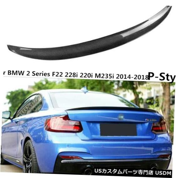 新発売の カーボンファイバーp F22車のリアウィングトランクリップスポイラーbmw 2シリーズf22 228i 2i M235iスポイラー14 15 16 17 1の通販はau Pay マーケット 海外輸入 ｓｓショップ 商品ロットナンバー 独創的 Afriheritage Org