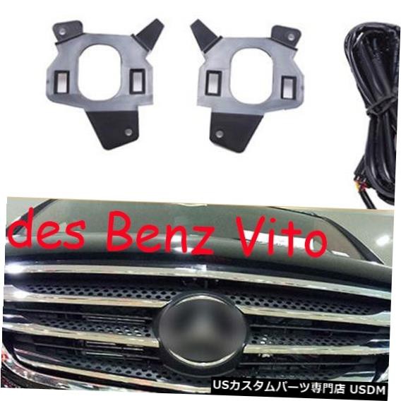 人気定番 1セットバンパーヘッドライトmecerdes Benz Vitoデイタイムライトカーアクセサリーled Drlヘッドランプvitoフォグ ライト 最新情報 Kishakatoliketiranedurres Com