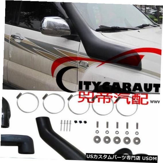 Citycarautoエアインテークパイプシュノーケルキットセットランドクルーザー4000 2700スノーケル用プラド4000 2700 Lc1 Fj1 12 0の通販はau Pay マーケット 海外輸入 ｓｓショップ 商品ロットナンバー