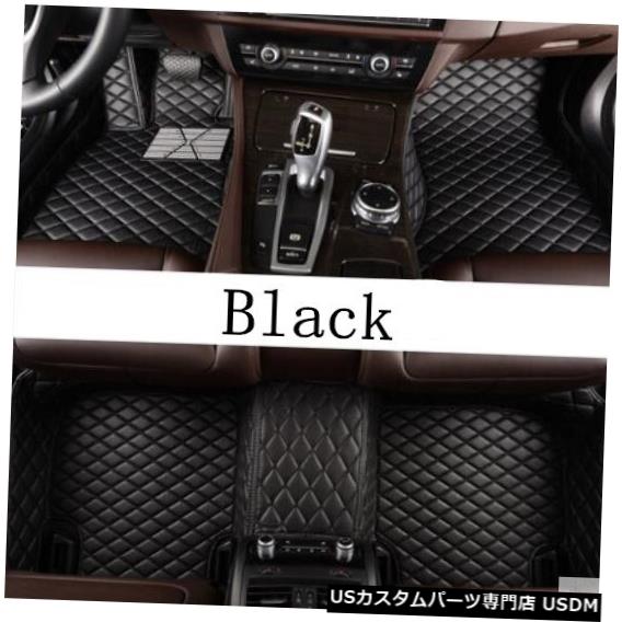 カーアクセサリースタイリングカスタムフットマット3d高級革車の床マット日産ティアナシルフィーヴァーサティーダサニー09 Up の通販はau Pay マーケット 海外輸入 ｓｓショップ 商品ロットナンバー