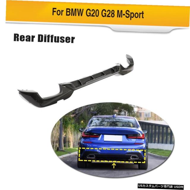 大注目 輸入カーパーツ カーボンファイバーリアバンパーディフューザーリップスポイラーbmw G G28 M スポーツm Tech 珍しい Kishakatoliketiranedurres Com