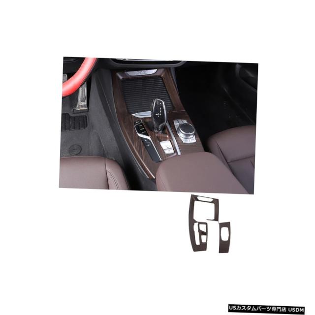 注目の 輸入カーパーツ Lsrtw17木目abs車のインテリアトリムステッカーギアパネルステッカーbmw X3 18 19 2の通販はau Pay マーケット 海外輸入 ｓｓショップ 商品ロットナンバー 新しい到着 Guide2socialwork Com