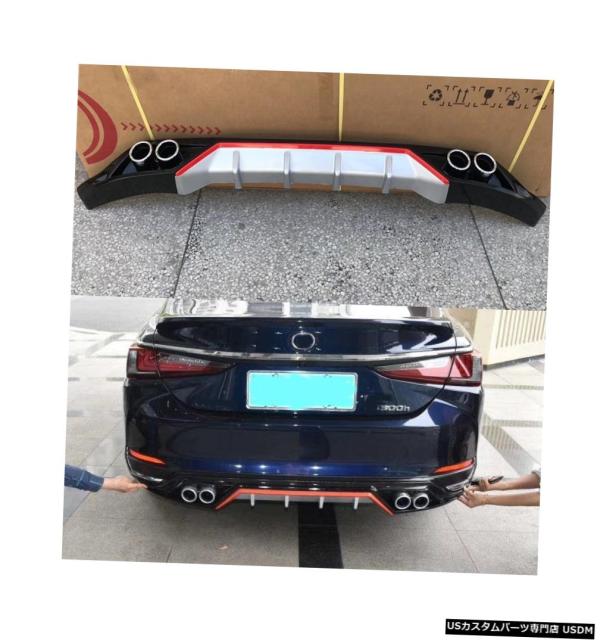 最高の 輸入カーパーツ 車のリアバンパースプリッター18レクサスesフロントバンパーリップボディキットカーステッカー修正es 02 新しいコレクション Www Teampaints It 最高の 輸入カーパーツ 車のリアバンパースプリッター18レクサスesフロントバンパーリップボディキットカーステッカー修正es 02 新しいコレクション Www Teampaints It