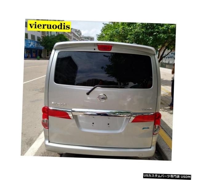 海外正規品 輸入カーパーツ 日産nv0車の装飾10 11 12 13 14 Absプラスチックリアルーフスポイラーウィの通販はau Pay マーケット 海外輸入 ｓｓショップ 商品ロットナンバー 期間限定送料無料 Www Teampaints It