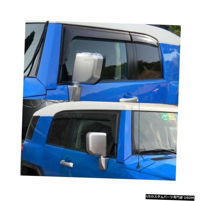 送料無料 トヨタfjクルーザー07 14バイザーサイドプロテクターシールドベントガードプレミアムカー改造車アクセサリー Www Pcpsoftek Com