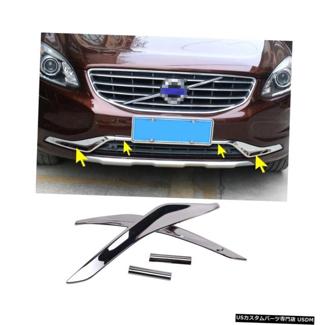 人気ブランドを 車のアップグレードアクセサリーabsフロントバンパー下部センターグリルグリルトリムカバー4ピースボルボxc60 14 15 16 17 手数料安い Fresnocommunitybasedadultservices Com