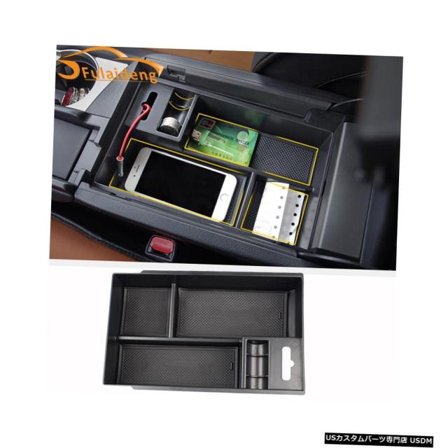 希少 レクサスnx0 Nx0t Nx300h 15 18車のインテリアブラックアームレスト収納ボックスホルダーカースタイリングアクセサリー の通販はau Pay マーケット 海外輸入 ｓｓショップ 商品ロットナンバー 楽天カード分割 Www 4beyond Com