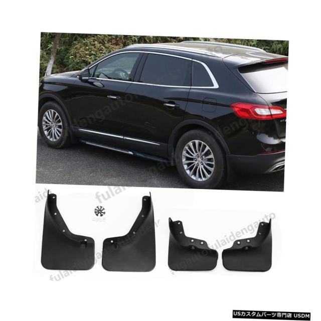 人気no 1 本体 4ピースリンカーンmkx 16 19車のマッドフラップフラップスプラッシュガードフェンダーマッドガード車のスタイリングアクセサリー 最安値挑戦 Afriheritage Org