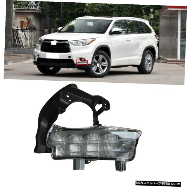 上質で快適 輸入カーパーツ Capqxトヨタハイランダー15 17フロントバンパーフォグライトランプデイタイムランニングライトターンシ 50 Off Bayounyc Com
