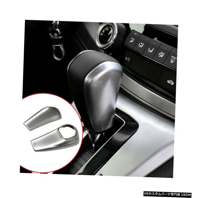 最新の激安 輸入カーパーツ ホンダcrv Cr V 12 16の2個の車のabsクロムギアシフトノブトリムカバー 2pcs Ca 激安単価で Olsonesq Com