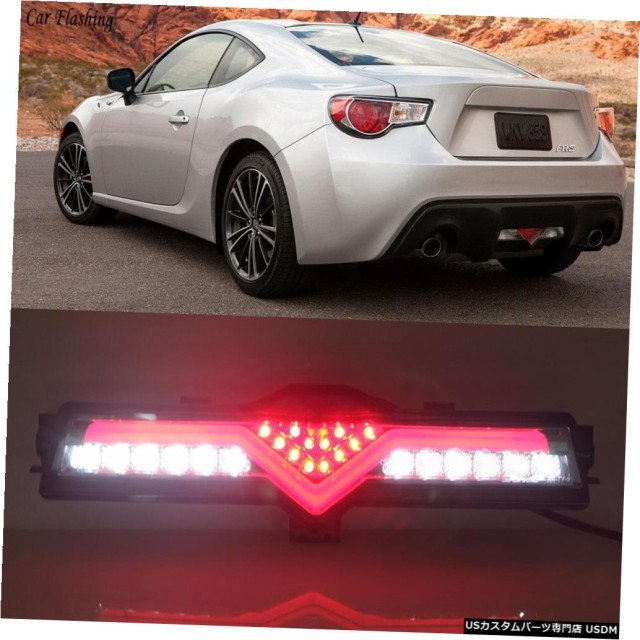 手数料安い 車の点滅1ピースledリアフォグライト組立キットスバルbrzサイオンfr Sトヨタgt86テールブレーキリバースランプテールリアランプ の通販はau Pay マーケット 海外輸入 ｓｓショップ 商品ロットナンバー 肌触りがいい Www Joyceechols Com