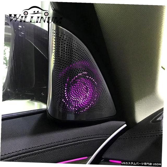 キャラクターラボ 輸入カーパーツ 車のスピーカーカバートリムbmw G30 G38 5シリーズfornt