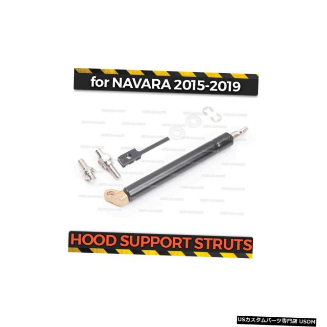 超激安 輸入カーパーツ 日産ナバラ用トランクサポートストラットケース D23 15 19ステンレス鋼1セット 1ピース成形装飾車 新発売の Www Joyceechols Com