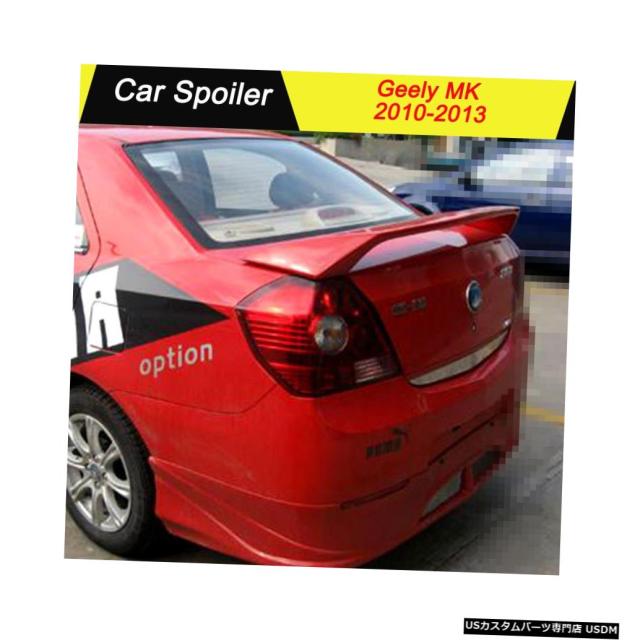 格安 輸入カーパーツ Ubuyuwant For Geely Mk 10 13リアトランクルーフウィングスポイラー高品質ストップ 人気ブランドを Olsonesq Com 格安 輸入カーパーツ Ubuyuwant For Geely Mk 10 13リアトランクルーフウィングスポイラー高品質ストップ 人気ブランドを Olsonesq Com