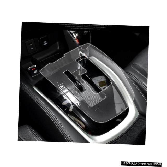 配送員設置送料無料 輸入カーパーツ Lsrtw17 Tpu車のギアダッシュボードフィルムステッカー日産エクストレイルルージュ14 15 2の通販はau Pay マーケット 海外輸入 ｓｓショップ 商品ロットナンバー 高い素材 Joyceechols Com