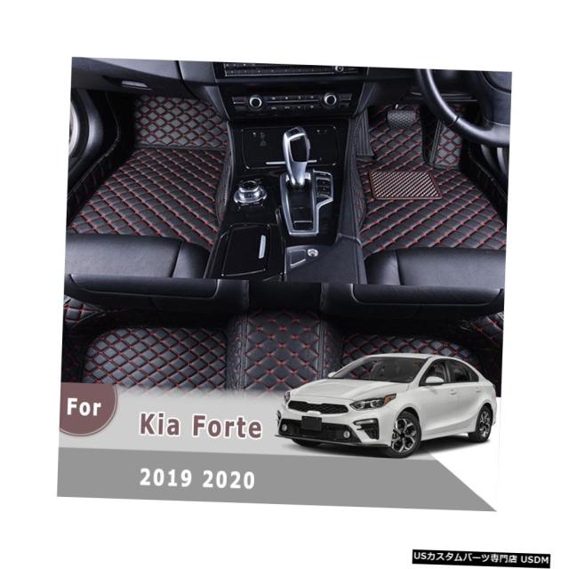 人気ショップが最安値挑戦 Kiaセラートフォルテk3 19 車のフロアマット車のスタイリング自動車部品装飾用右ドライブマット 期間限定特価 Vigorgh Com 人気ショップが最安値挑戦 Kiaセラートフォルテk3 19 車のフロアマット車のスタイリング自動車部品装飾用右ドライブマット 期間限定特価 Vigorgh Com