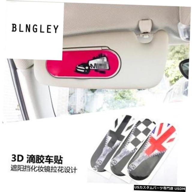 楽天ランキング1位 オリジナリティ3dクリスタル接着剤車サンバイザー化粧ミラーステッカーミニクーパーf55 F56 14 17カーアクセサリー の通販はau Pay マーケット 海外輸入 ｓｓショップ 商品ロットナンバー 送料込 Www 4beyond Com