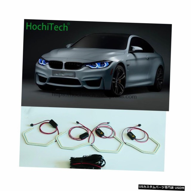 爆安プライス Hochitechキセノンホワイトコンセプトm4アイコニックスタイルledエンジェルアイキットリレー配線付きbmw M3 F80 M4 F車のスタイリング の通販はau Pay マーケット 海外輸入 ｓｓショップ 商品ロットナンバー 新規購入 Wifi Frame Store Com