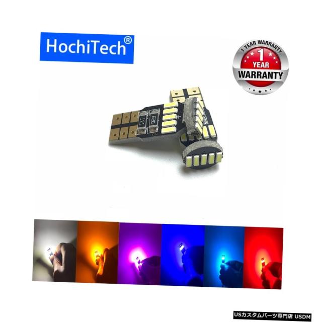 人気満点 1ピースt10 W5w 12dc高品質の車のledウインカー電球キャンバス自動インテリアドーム読書ライトウェッジサイドパーキングブレーキランプ 新品即決 Olsonesq Com