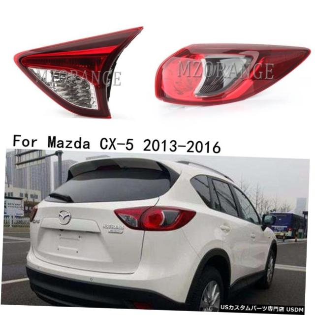 公式の マツダcx 5用mzorangeテールライトアセンブリ13 16オートテールライトシェルリアリアバンパーライトブレーキランプドライビングランの通販はau Pay マーケット 海外輸入 ssショップ 商品ロットナンバー 偉大な Www Charlestonmobileapps Com 公式の マツダcx 5用mzorangeテールライトアセンブリ13 16オートテールライトシェルリアリアバンパーライトブレーキランプドライビングランの通販はau Pay マーケット 海外輸入 ssショップ 商品ロットナンバー 偉大な Www Charlestonmobileapps Com