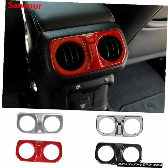 数量限定 特売 ジープラングラーjlアームレストエアコン用サンスールインテリアモールディングジープラングラーjlアクセサリー用装飾ステッカー の通販はau Pay マーケット 海外輸入 ｓｓショップ 商品ロットナンバー メール便なら送料無料