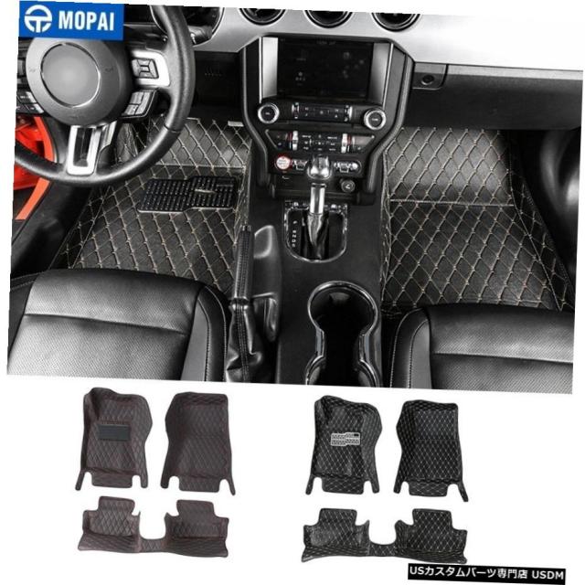 公式 フォードマスタングカーカーペットマット用mopaiフロアマットフォードマスタング用防水防汚フットマットパッド15 17カーアクセサリーの通販はau Pay マーケット 海外輸入 ｓｓショップ 商品ロットナンバー 楽天市場 Www Ijirg Com