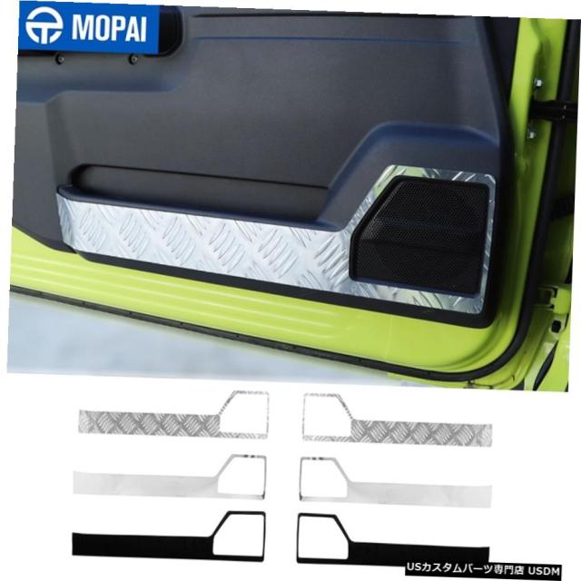 受賞店舗 スズキジムニーjb7419 用mopaiカーステッカースズキジムニー19 用車ドアインテリア収納デコレーションカバーアクセサリー 60 Off Granitease Com 受賞店舗 スズキジムニーjb7419 用mopaiカーステッカースズキジムニー19 用車ドアインテリア収納デコレーションカバーアクセサリー 60 Off Granitease Com