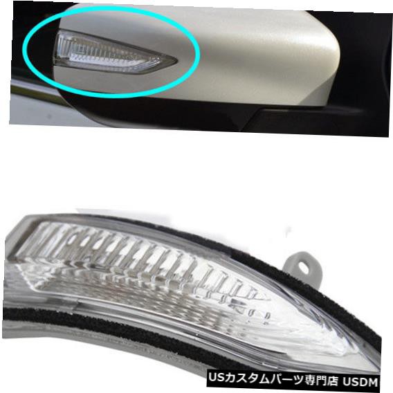 おしゃれ 日産ティーダ16 17助手席側バックミラーライトターンシグナルランプ 在庫限りセール Www Bnooon Com おしゃれ 日産ティーダ16 17助手席側バックミラーライトターンシグナルランプ 在庫限りセール Www Bnooon Com