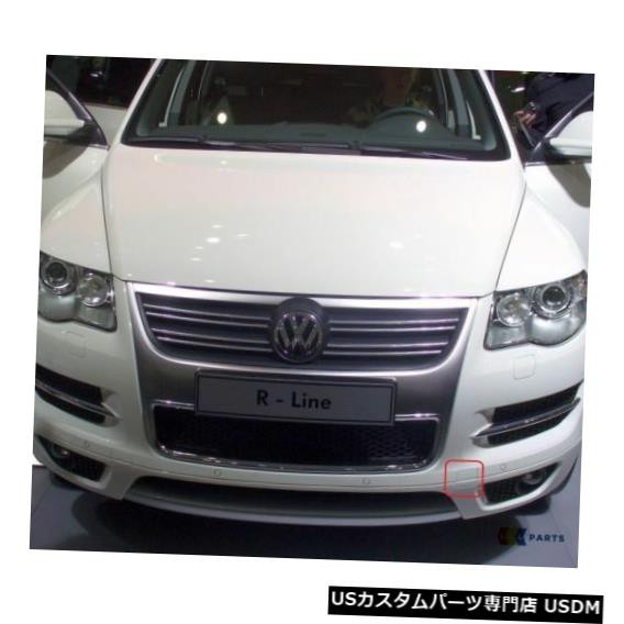 アウトレット限定モデル 新しい本物のtouareg 07 10 Rラインフロントバンパー左n S牽引フックアイカバー2 Pc 極上イタリア製 Rdsnicaragua Org