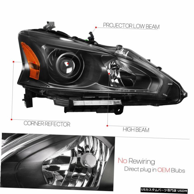 HOT新品 13-15日産アルティマ用ブラックハウジングプロジェクターヘッドライトアンバーシグナルリフレクター の通販はau PAY マーケット - 海外輸入 SSショップ|商品ロットナンバー:460331455 国産特価
