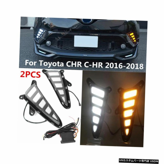 短納期対応 トヨタchr C Hr 16 18のためのledの回転信号の昼間の連続した運転の仕事ランプ 50 Off Supdeco Ma